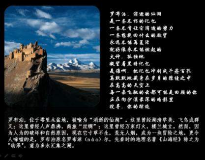 艾瑞泽5天窗总成换完了后面高怎么回事？游戏画面