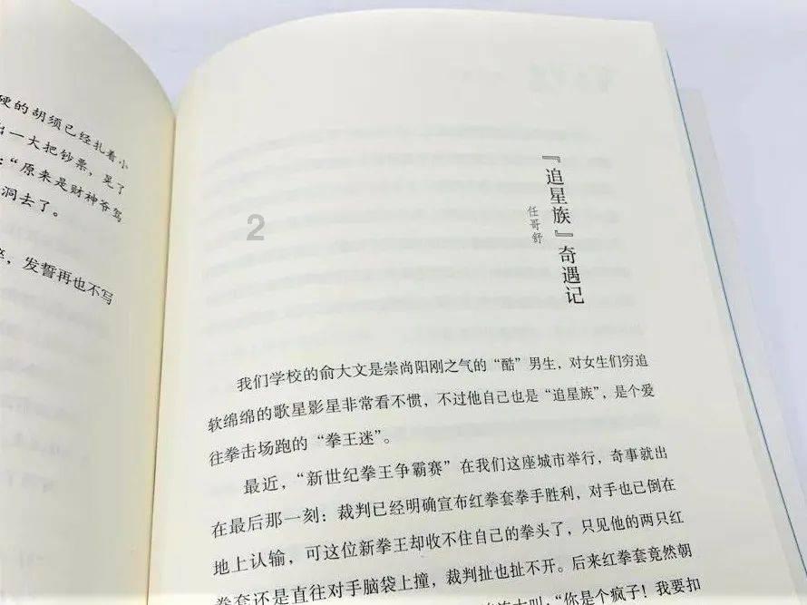 极限摩托车大赛选关版