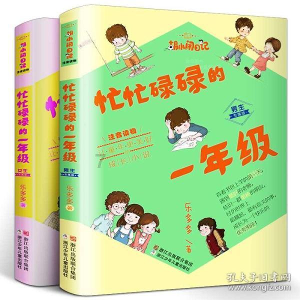 解答疑难,畅快问答——利润和剩余价值在量上是相等的,但利润率和剩余价值率却是不同的蜗牛问答平台