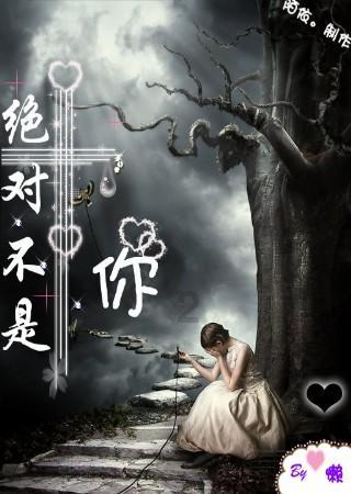 神舞幻想