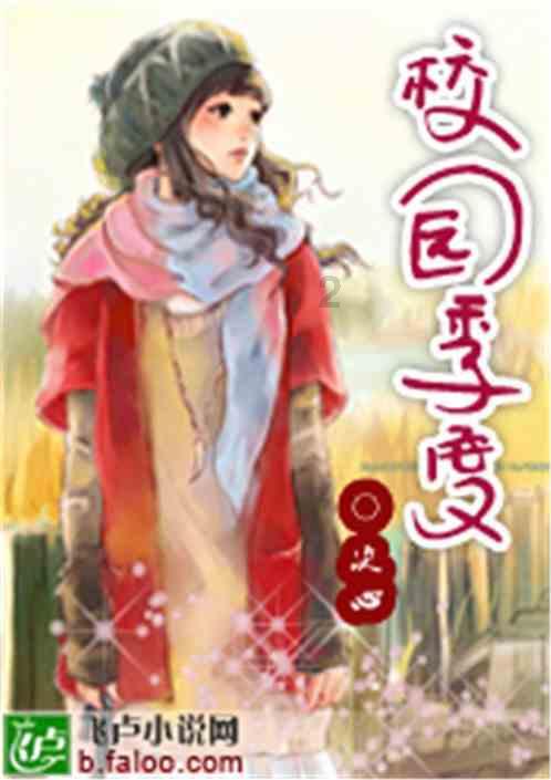 合金装备：幸存