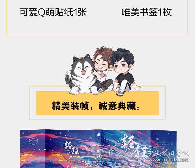 学术界红极一时的国学大师：没有任何真本事，靠拼凑古集出名