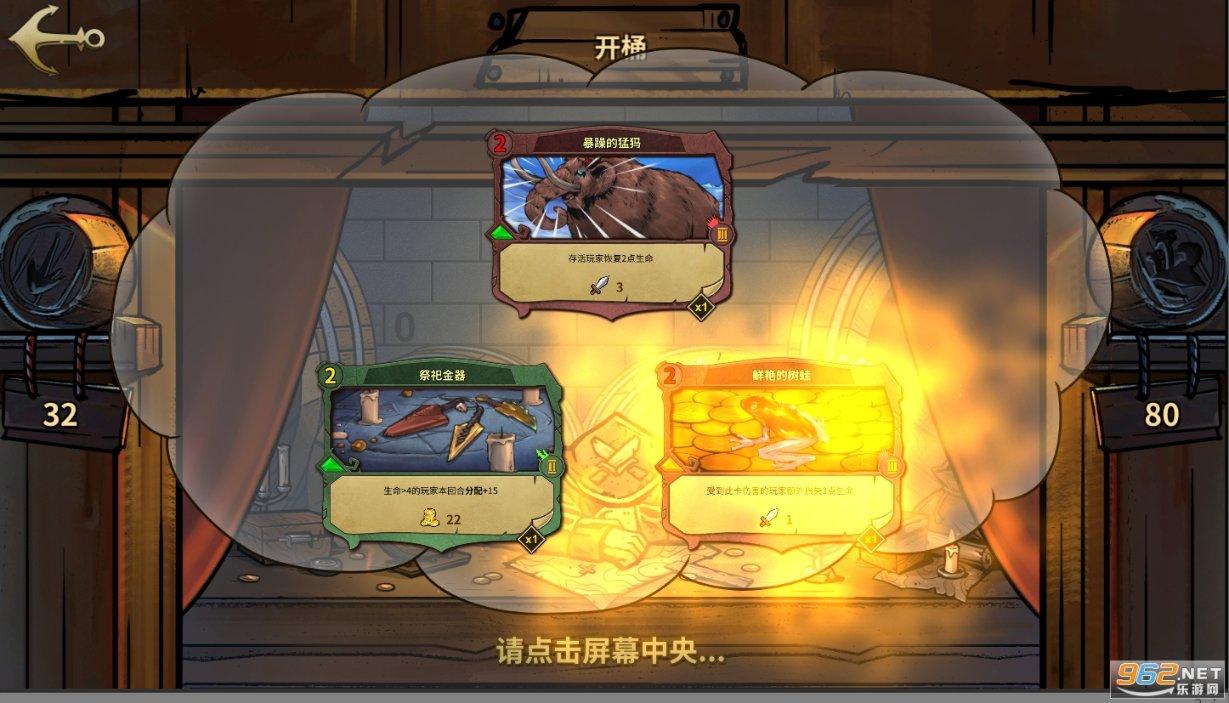 三小只僵尸的游戏时间8