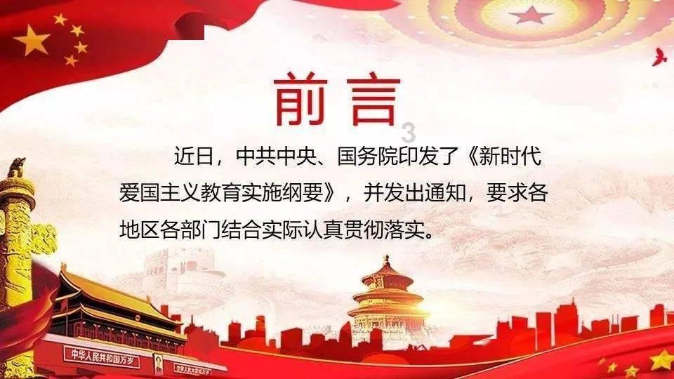 吃鸡模拟器