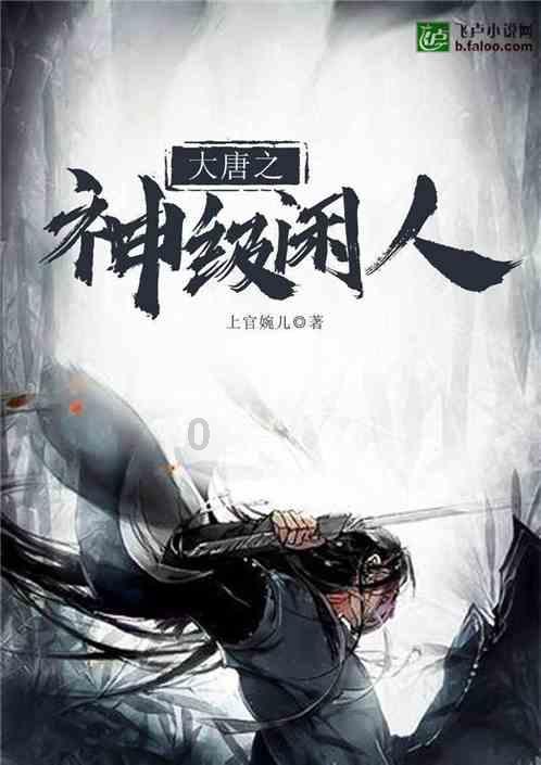 龙魂时刻