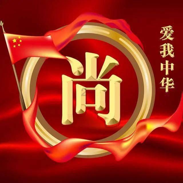 圣诞之夜对对碰