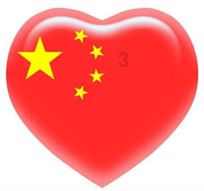 汉王纷争