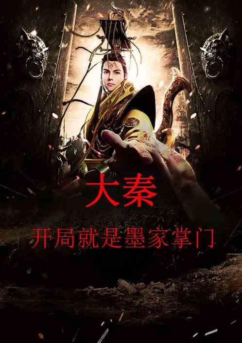 黄远志游戏画面