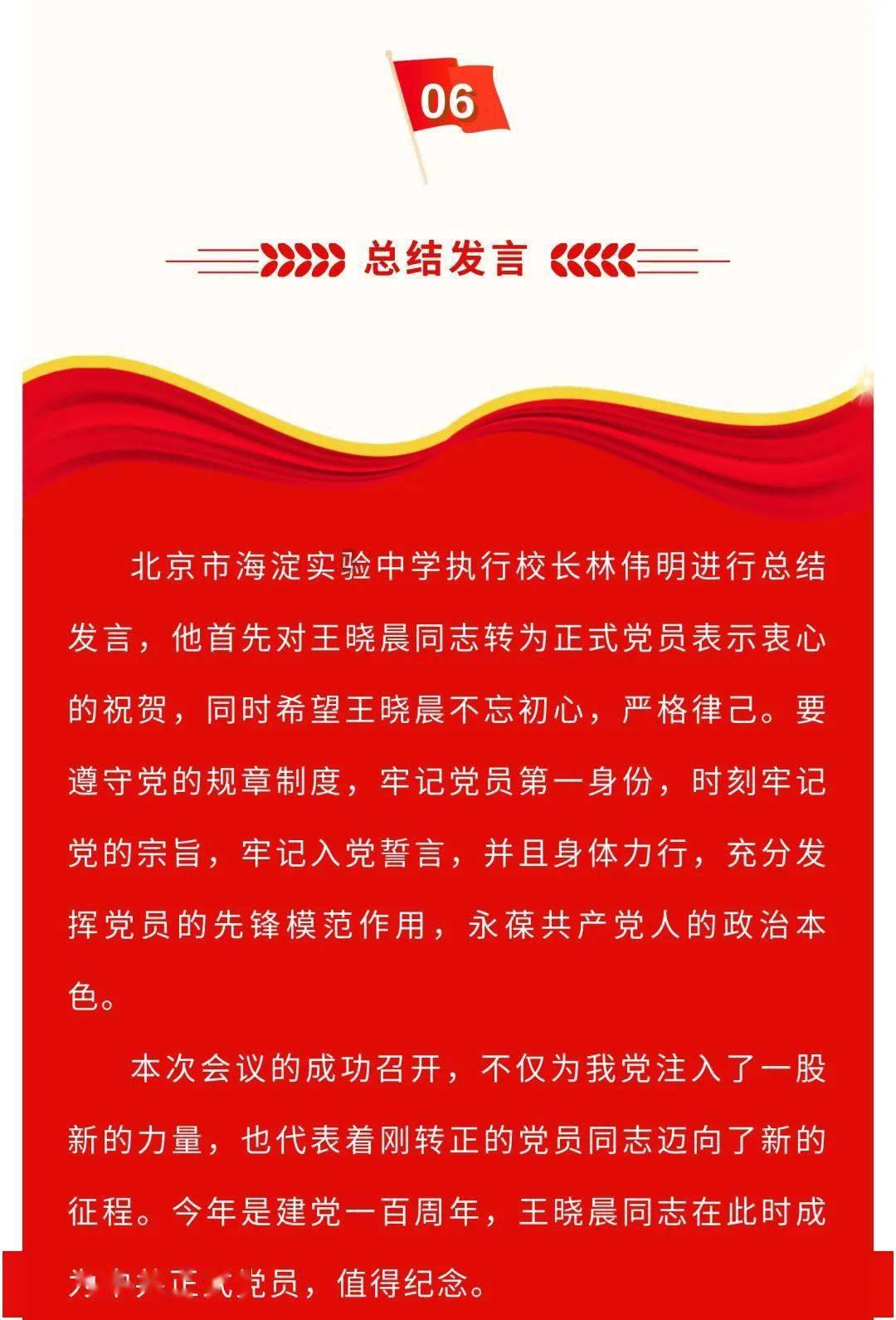 辐射4