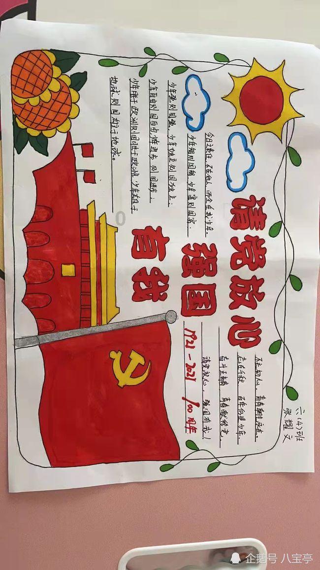 异能士兵