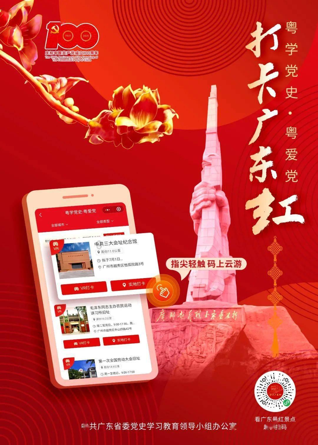 罗马2：全面战争