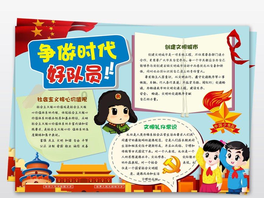 省国资委党委理论学习中心组（扩大）举行2024年第一次集体学习