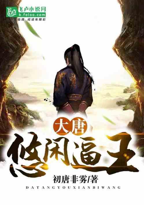 挺进地牢