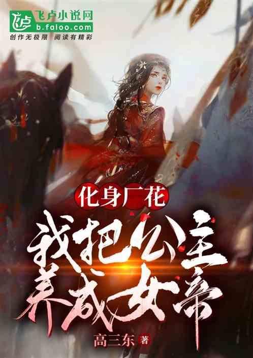 森迪公主的夏日服装